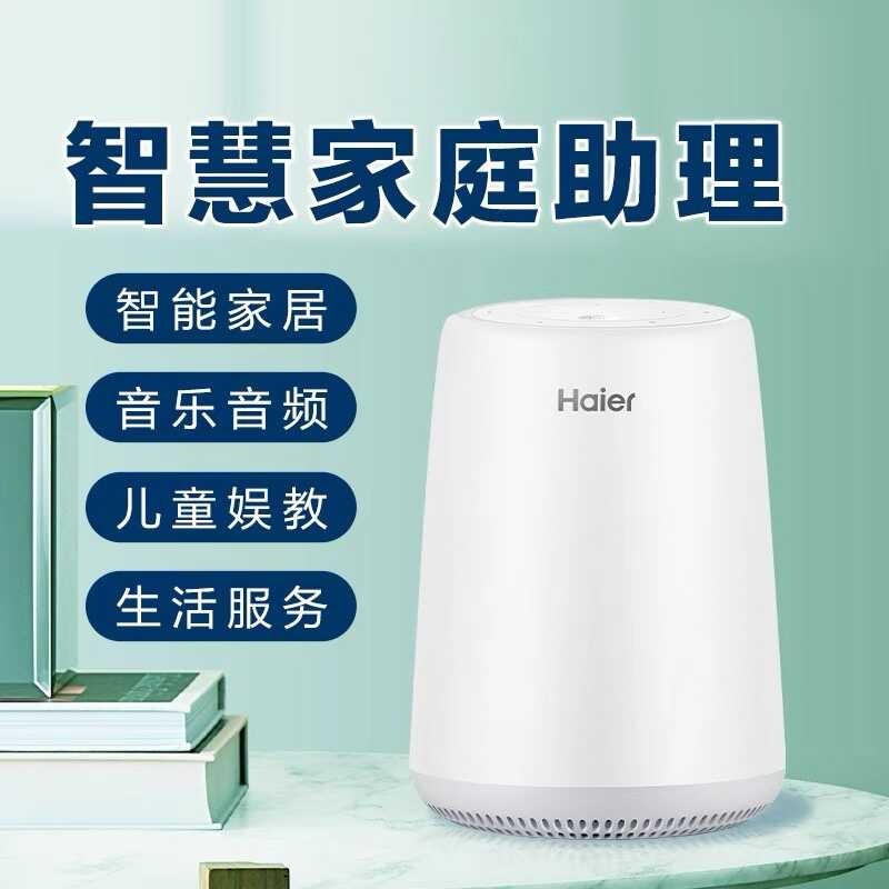 Haier HSPK-X20UD Smart AI Xiao You Robot Speaker HSPK-X30UD | Shopee ...