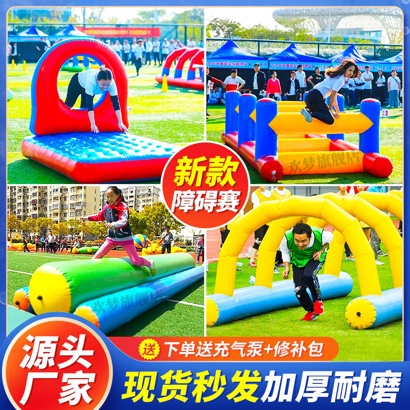 Ready Stock~Fun Games Body Smart Props Inflatable Super Obstacle ...