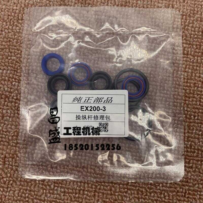Excavator Accessories Hitachi EX100/200/300-2/3/5 Operating Rod Handle ...