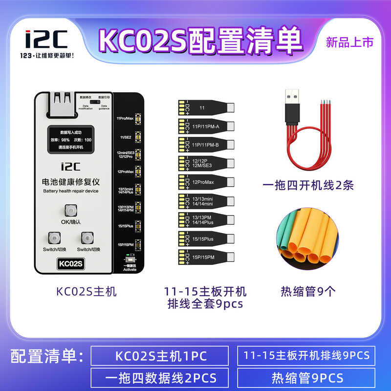 I2C KC02S Battery Health Restoration Instrument 11-15PM Transplanted ...