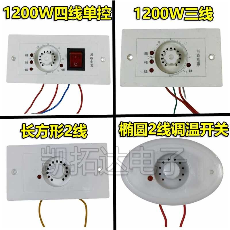 Electric fire box, fire bucket, intelligent temperature controller ...