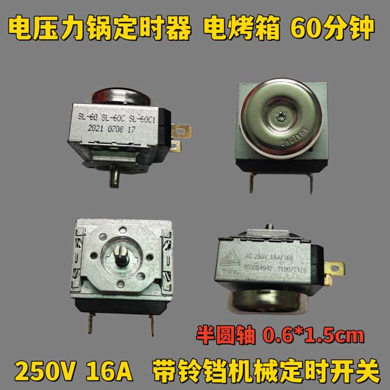 Timer Mecanico Dkj/1 - 60 Minutos Fornos E Fritadeiras - Philco - Pe&ccedil;as