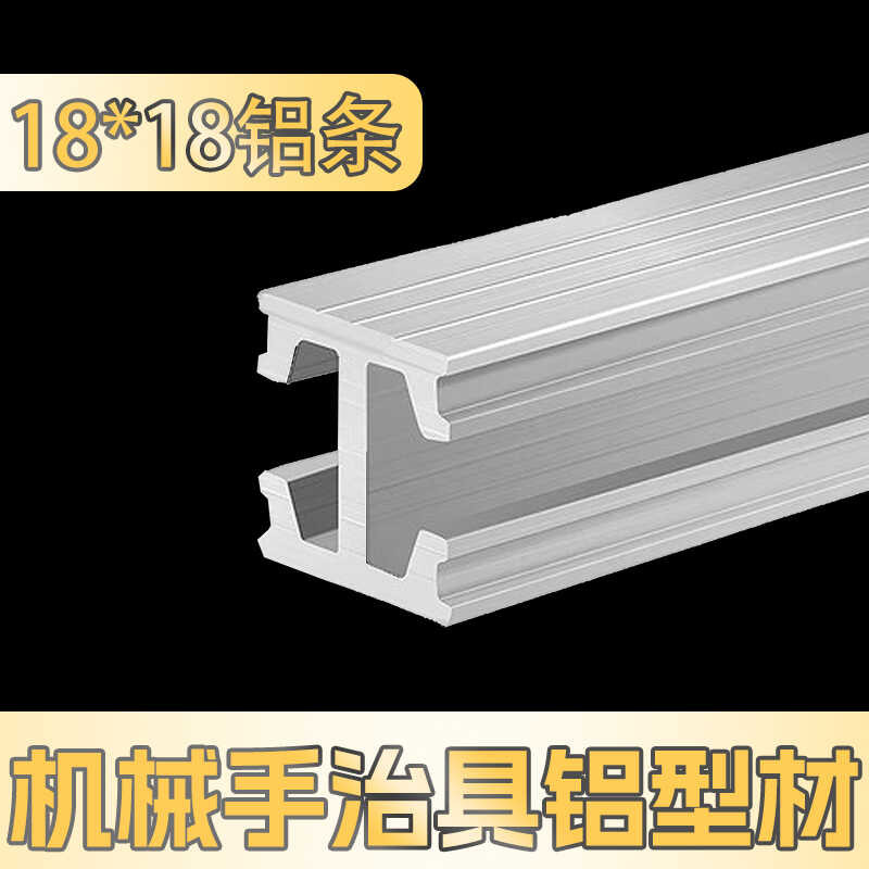 Mechanical arm aluminum strip injection molding machine aluminum ...