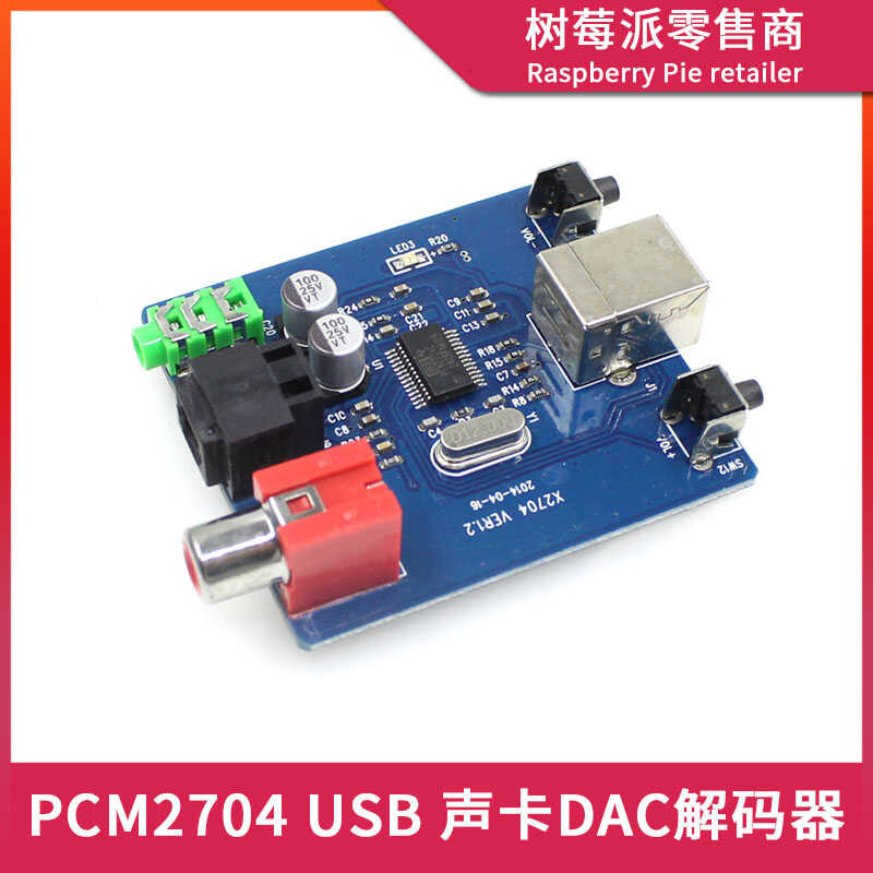 PCM2704 USB sound card DAC audio decoder external HIFI sound card ...