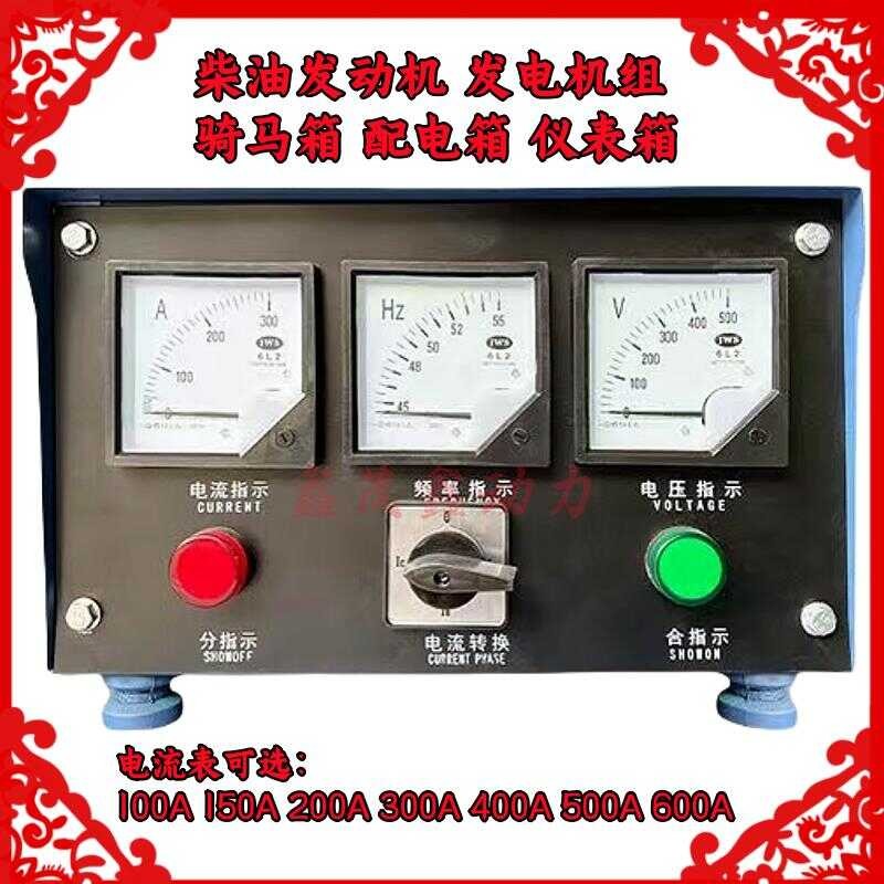 Diesel engine riding distribution Weifang 4100 4102 4105 6105 generator ...