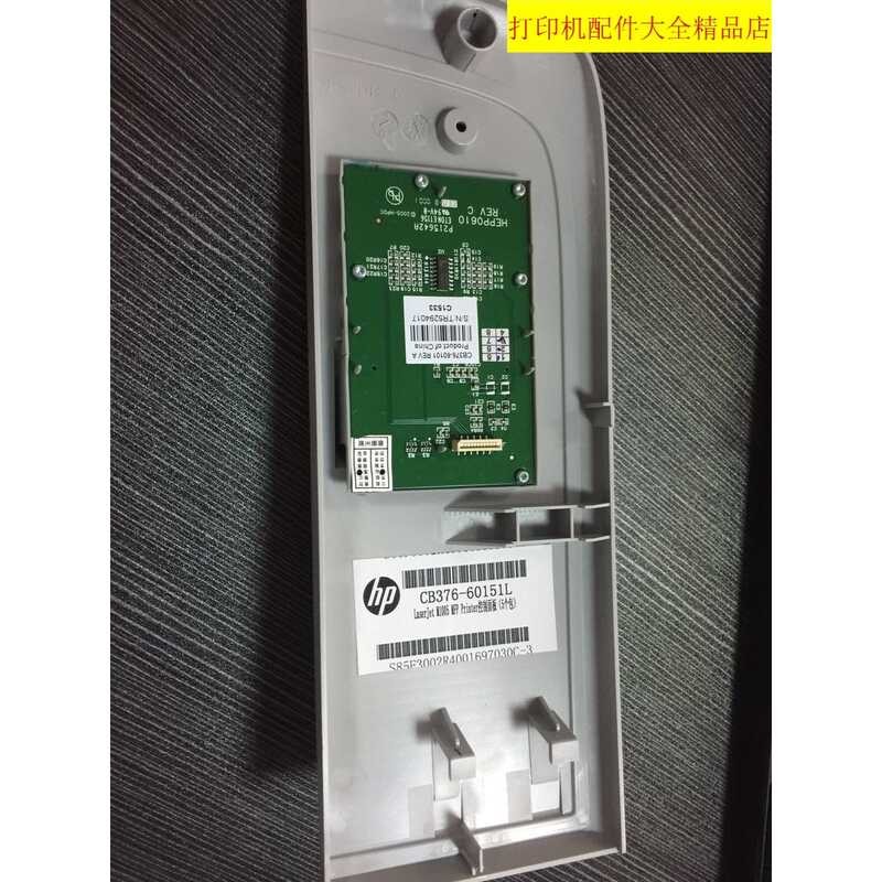 Suitable for HP M1005 control panel/HP1005 MFP keypad LCD screen ...