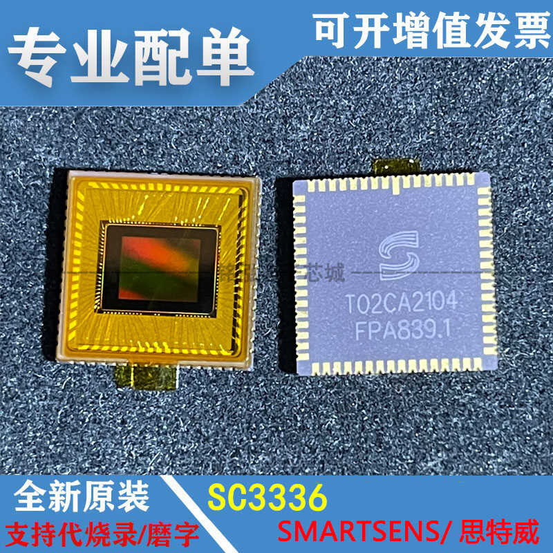 Sterevo SC3336 Color 3.0million Pixel Image Sensor CMOS Technology ...