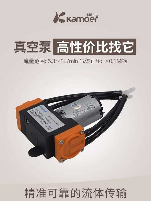 Kamoer Mini 12V Desoldering Air Vacuum KVP8 Small Diaphragm Gas ...