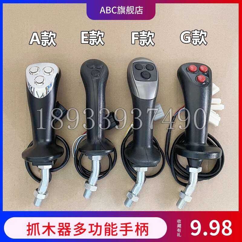 Wheel Excavator Modified Wood Machine Iron Grab Control Lever Three ...