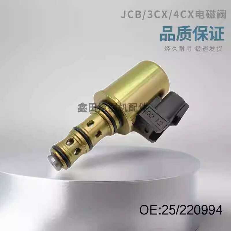 Solenoid Valve 25-220994 For JCB 3CX 4CX Backhoe - Replacement 25220994