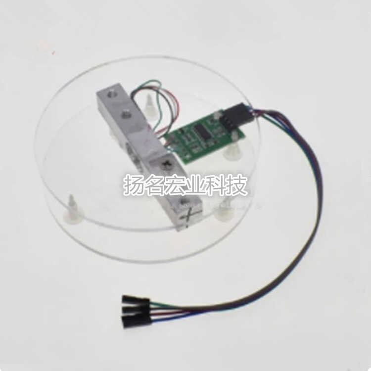 HX711 module+pressure sensor set weighing sensor electronic scale ...