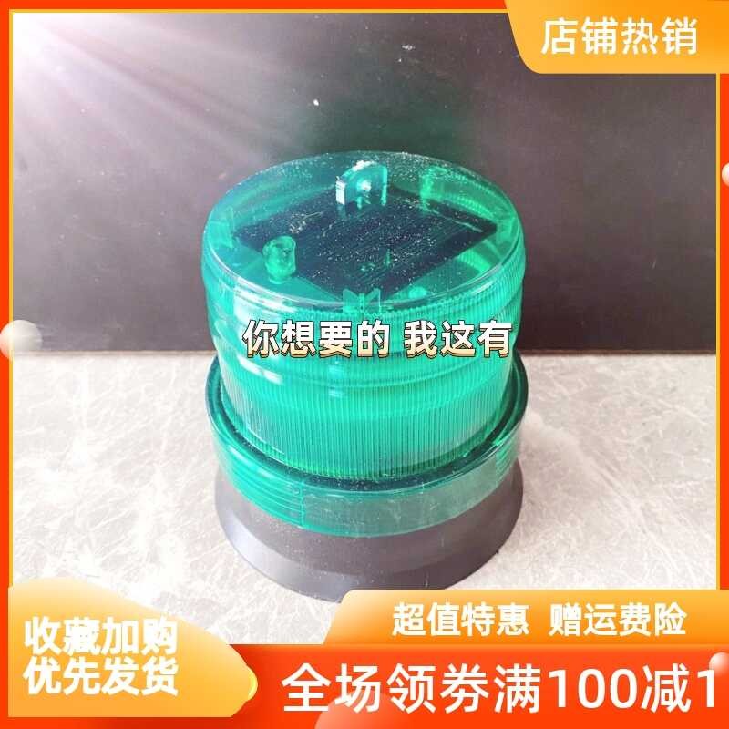 Marine lighting fixtures, solar powered LED warning lights, flashing ...