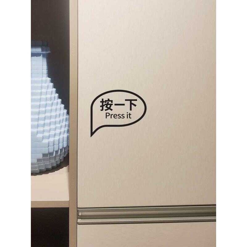 Creative: Press the sticker on the toilet flush button to mark the wall ...