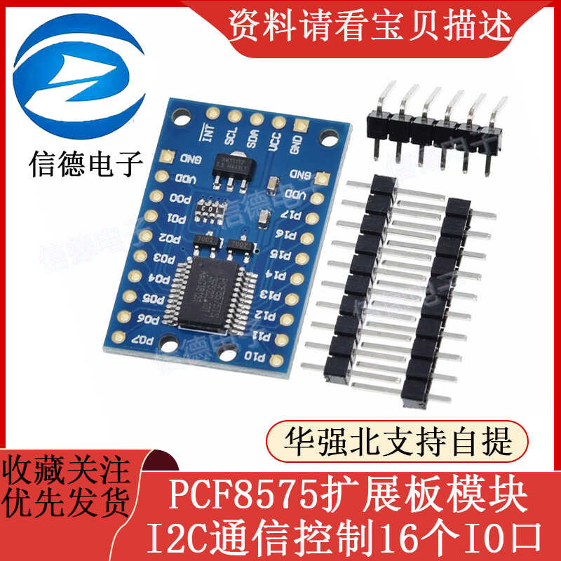 Hailege 2 Stuks PCF8575 IO-uitbreidingsboard – 16-bits I2C Poorten, Voor UNO R3 En Andere MCU's 2 miniatura