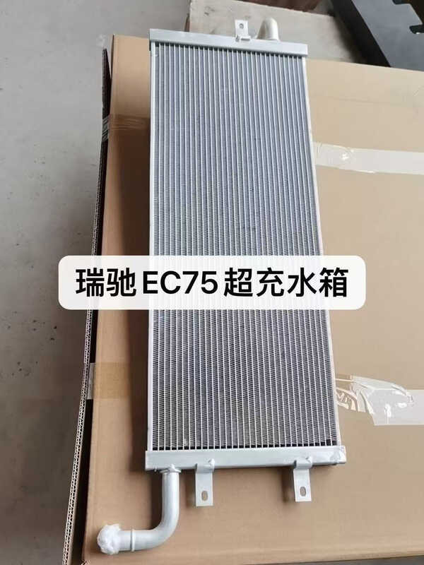 EC75 New Energy Electric Vehicle Radiator Assembly Radiator EC75 ...