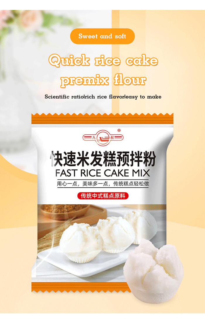 Premium Rice Flour for Quick and Easy Homemade Rice Cakes | Shopee ...