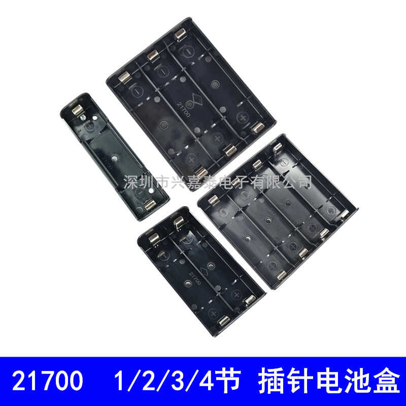 21700 lithium battery box PCB pin type 1/2/3/4 series/parallel battery ...