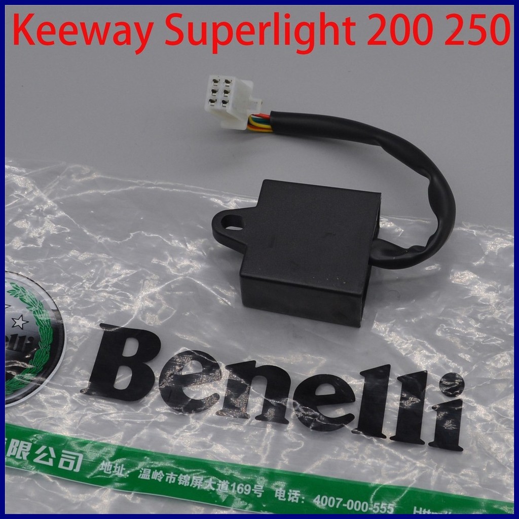Blocco Accensione Per Keeway Superlight 125 QJ200-2G QJ150-2G - Serratura Con Chiavi, Tappo Serbatoio, Interruttore