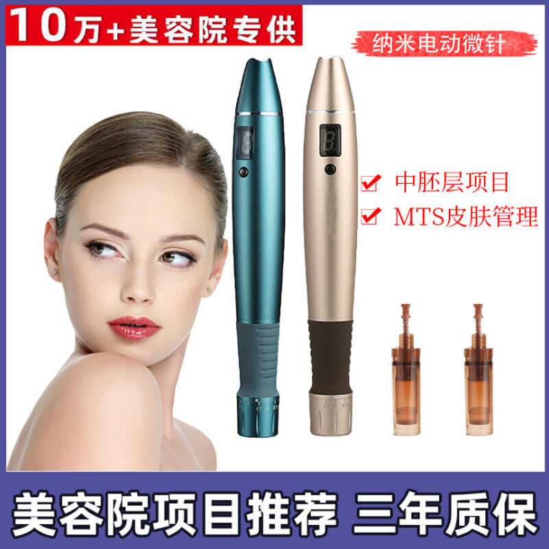 F6s Rechargeable Electric Microcrystal Introduction Device Electric ...