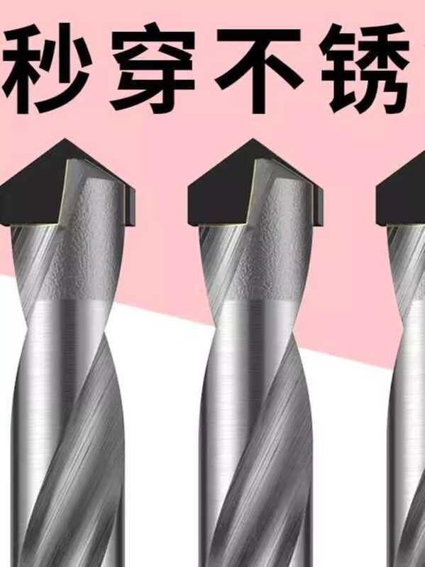German Quality Tungsten High Hardness Alloy Twist Drill Bit Extended ...