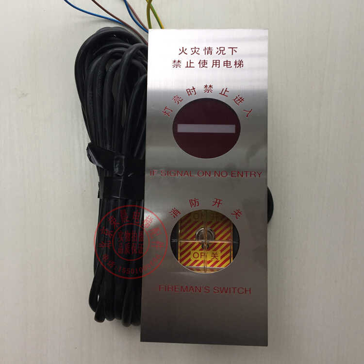 Fujita Elevator Fire Box Fire Indicator Light Fire Switch 6066AADC001 ...