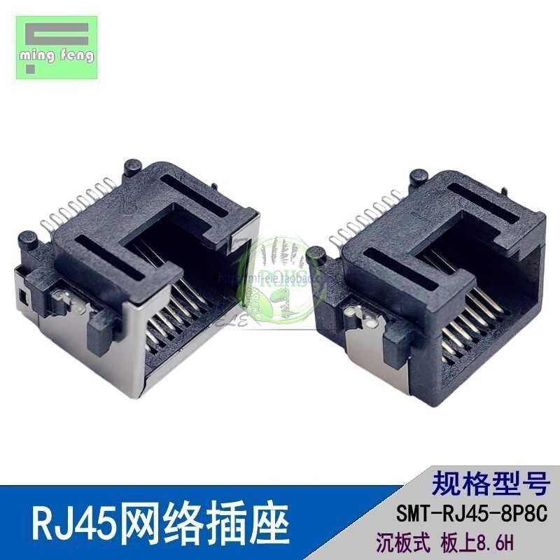 MINI RJ45 Network Interface Ethernet Cable Crystal Head Female Socket ...