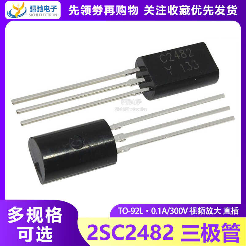 2SC2482 Transistor C2482 Amplification/NPN 0.1A/300V TO-92L Brand New ...