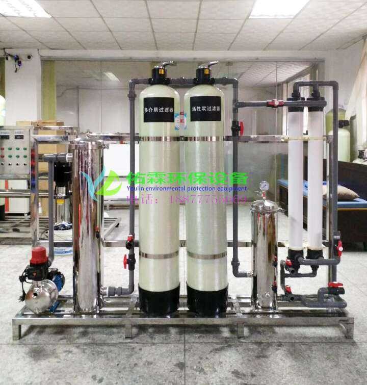 Mountain Spring Ultrafiltration Purifier Well Yellow Mud Sand Filter ...