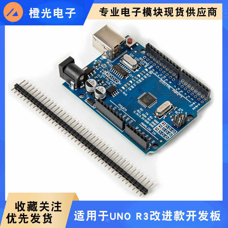 UNO R3 Improved Expert Version Atmega328P Microcontroller Development ...
