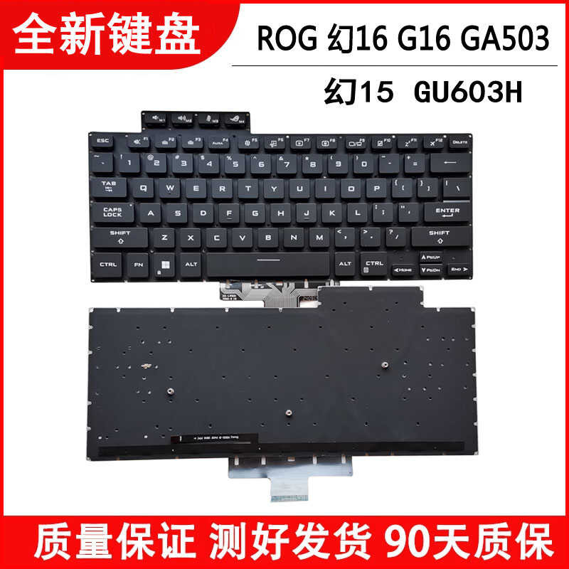 Suitable for ASUS Zephyrus ROG Phantom 16 G16 GA503 Phantom 15 GU603H ...