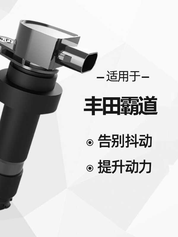 10/13/15 Models Toyota Prado 2700 Original Upgraded Ignition Coil ...