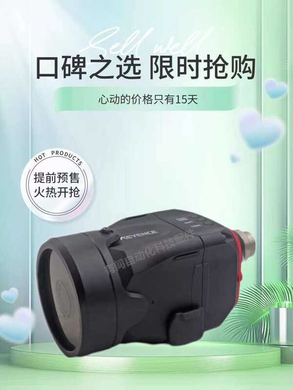 KEYENCE IV-500MA Image Recognition Sensor Black and White Resolution ...