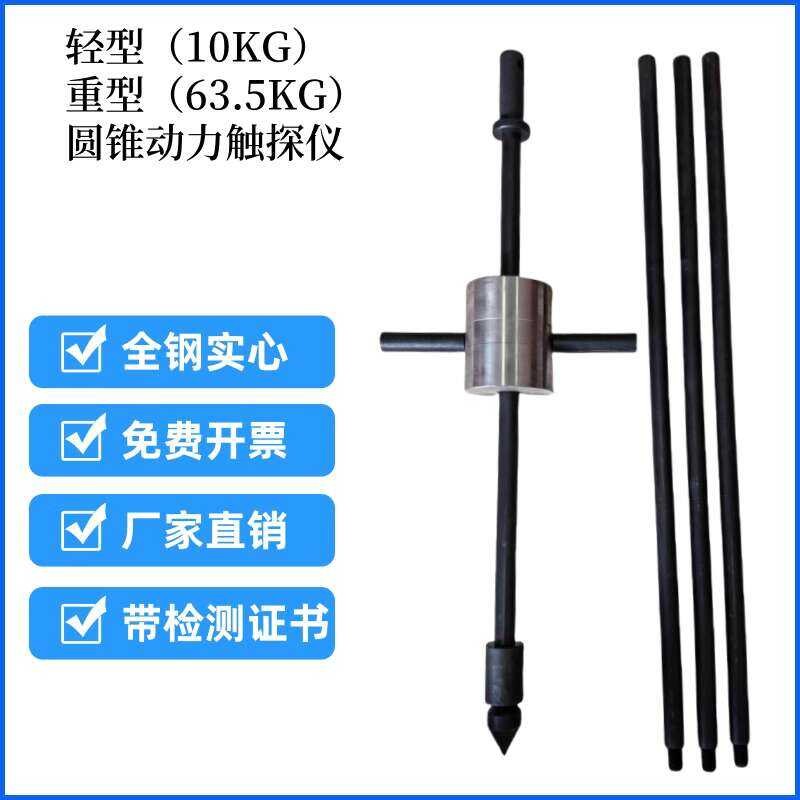 Lightweight Manual Core 10kg Super Heavy Duty Tapping Instrument ...