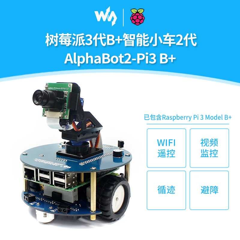 Micro Snow Raspberry Pi 3rd Generation B+obstacle avoidance/tracking ...