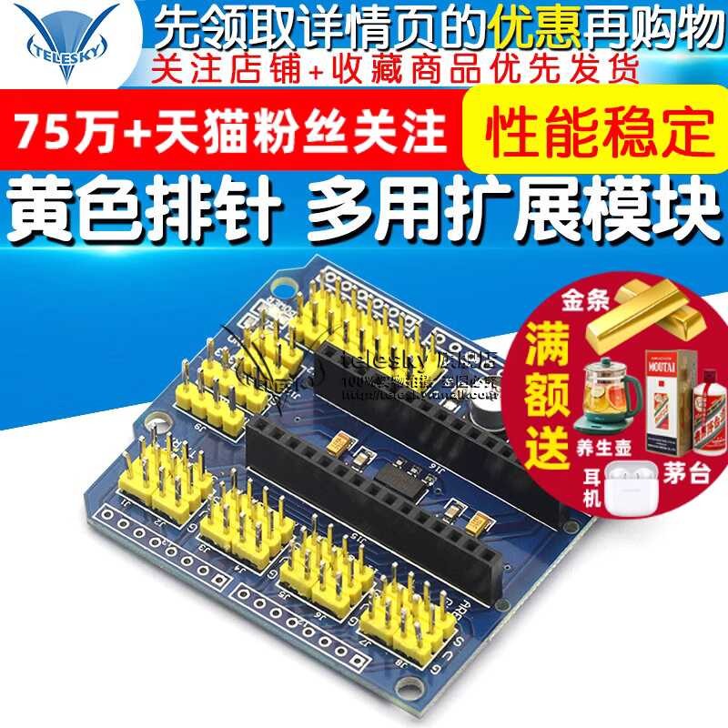 Multi purpose board, yellow needle arrangement, multi-purpose module ...