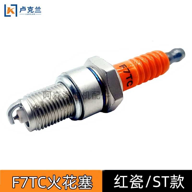 F7TC spark plug gasoline engine micro tiller polishing machine ...