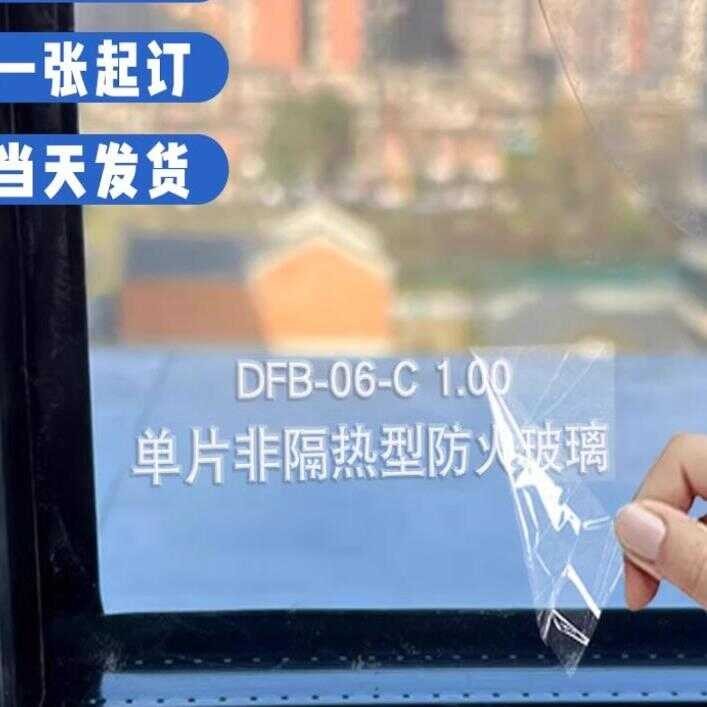 Glass Non-adhesive Tempered Label Sticker Steel Wooden Heat Insulation ...