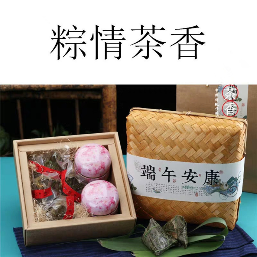 Traditional Holiday Gift Packaging Basket Mid-Autumn Mooncake Box ...