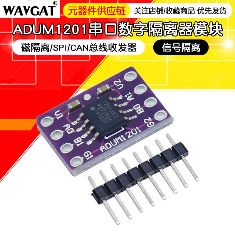 ADUM1201 serial digital isolator module magnetic isolation/SPI/CAN bus ...