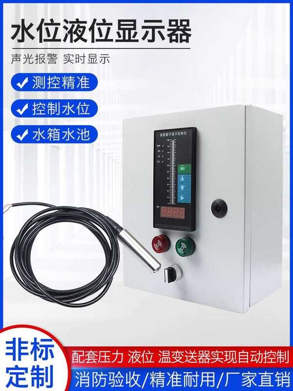 Door-to-Door Delivery Water Controller Submersible Liquid Level ...
