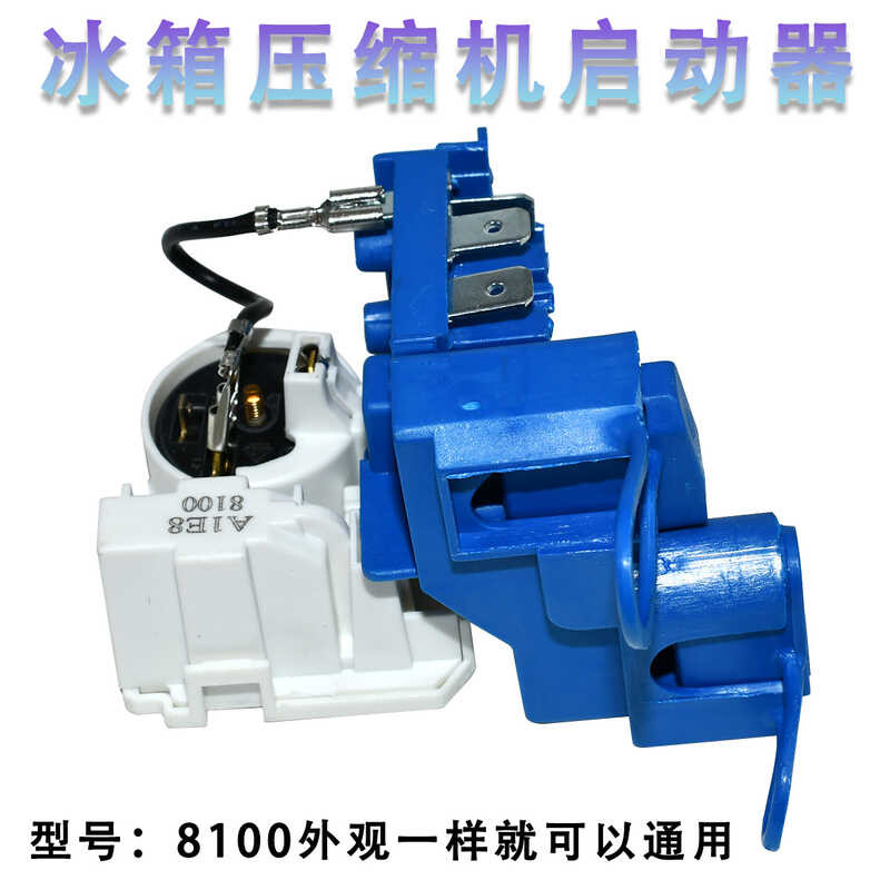 8100 ZEM frigorifero protezione da sovraccarico compressore