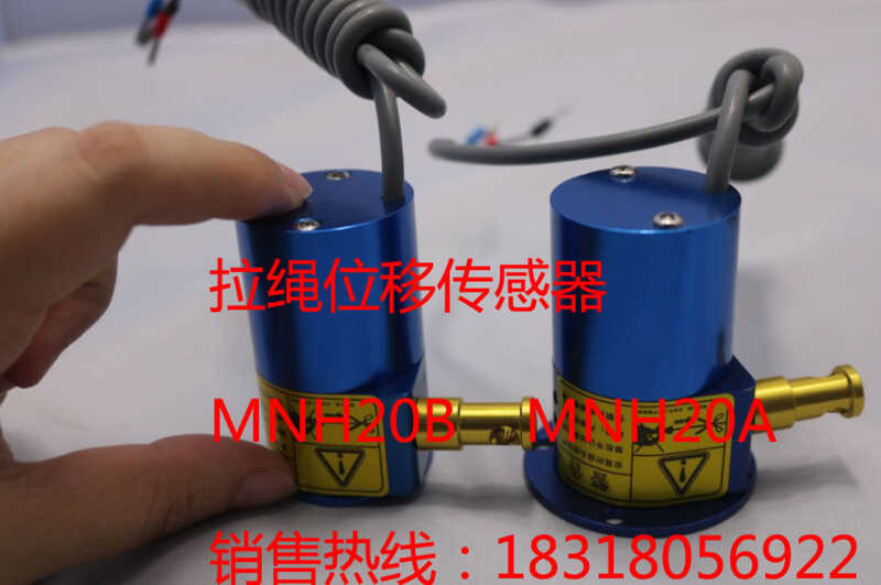 MINIO MNH20B-2A/3A-400MM current 4-20mA output sensor rope ruler ...