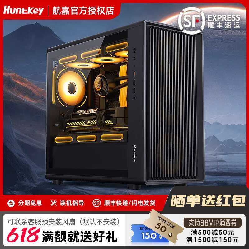 Huntkey G63 Trident Case Desktop Computer MATX White 360 Water Cooling ...