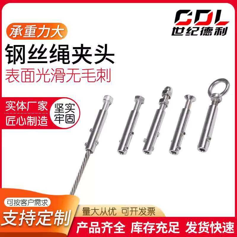 304 Stainless Steel Wire Rope Connector Clamp Quick Connect Locking ...