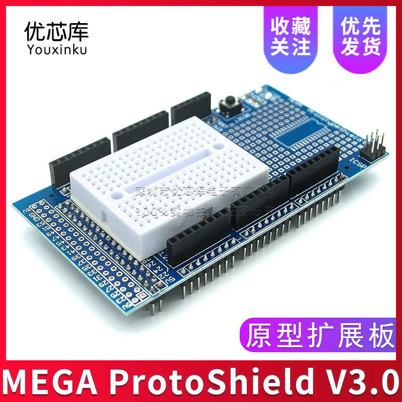 MEGA ProtoShield V3.0 Prototype Expansion Board Universal Board ...