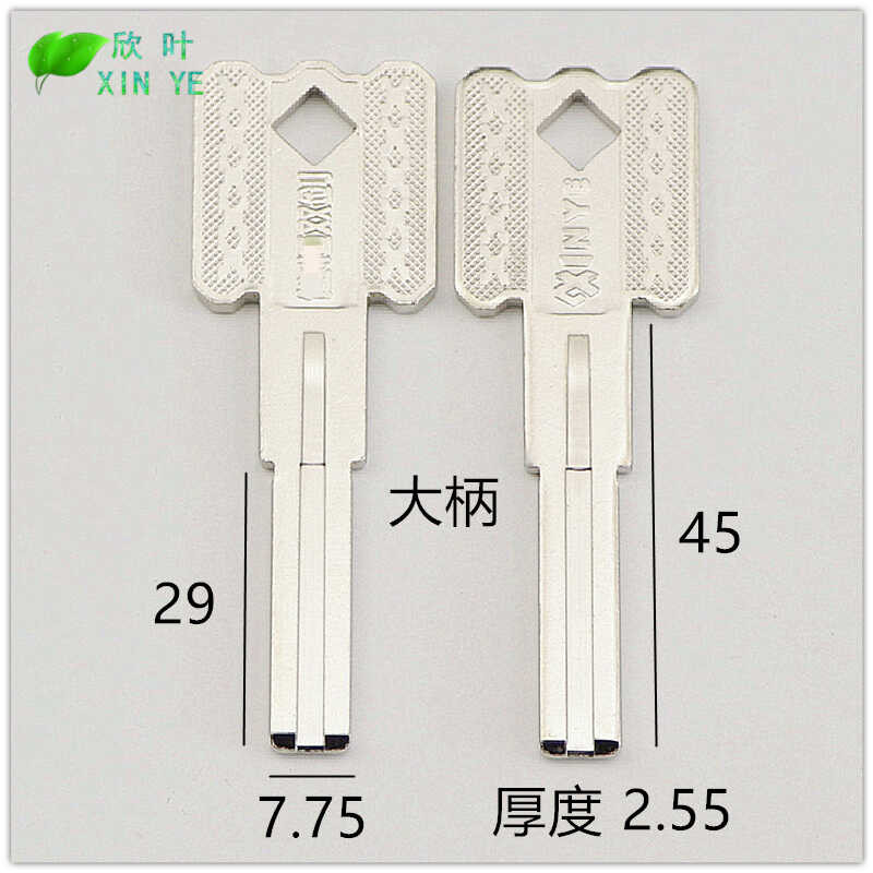 [488] Large handle No.1 Jiaheng double sword blade key blank double ...