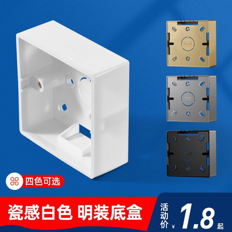 86 Type Universal Open-fit Bottom Box Junction Box Open-wire Box Base ...