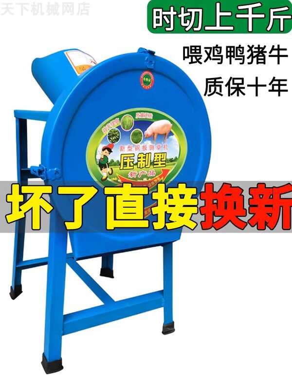 Green feed pig grass machine, grass powder small grass crusher, grass ...