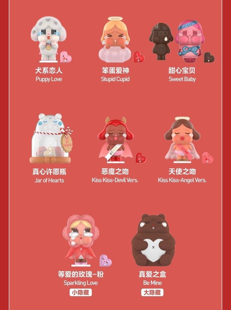 Genuine crybaby crying for love series art toy valentine s day gift