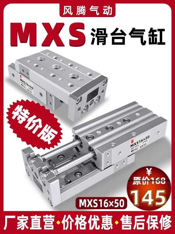 Pneumatic Slide Table MXS6/8/12/16/20/25-10/50/100/150 Special Offer ...